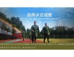 宝鸡市扶风县叛逆孩子管教学校，本文为您及时总结！
