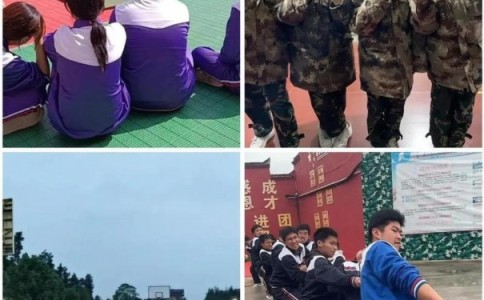 榆林市子洲县厌学特训学校,本篇为您专业总结! 榆林市子洲县厌学特训学校,本篇为您专业总结!